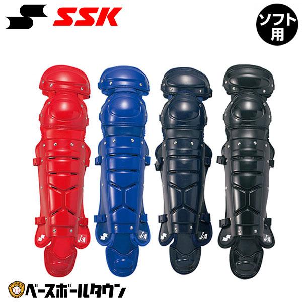 エスエスケイ（SSK） ソフトボール キャッチャーレガース 一般 ダブル