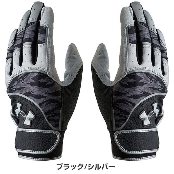 Under Armour プロ支給品【値下げ交渉可】 UNDER ARMOUR（アンダーアーマー） 交換無料 野球 バッティング