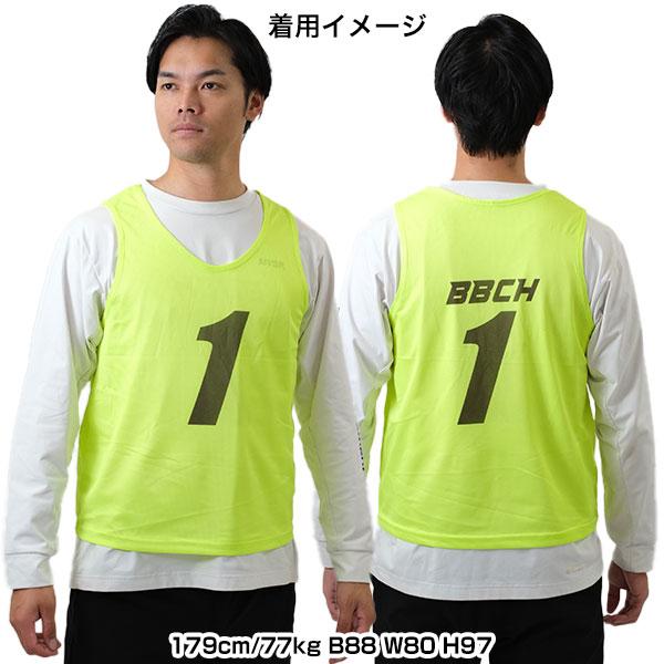 1~12番 ビブス12枚セット 番号入り 収納バッグ付き 緑 橙 メッシュ生地