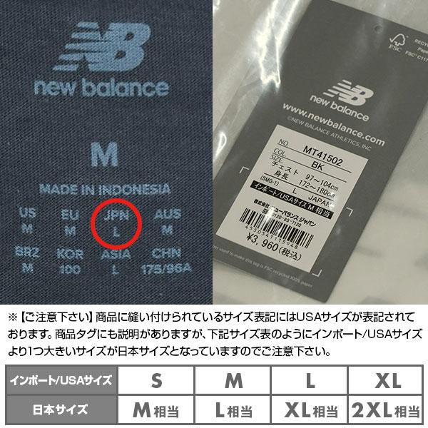 New Balance（ニューバランス） Tシャツ メンズ 半袖 ロゴ入り 吸汗速