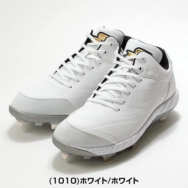 proedge 交換無料 野球 スパイク 金具 大人 SSK プロエッジ RG-LW RIG