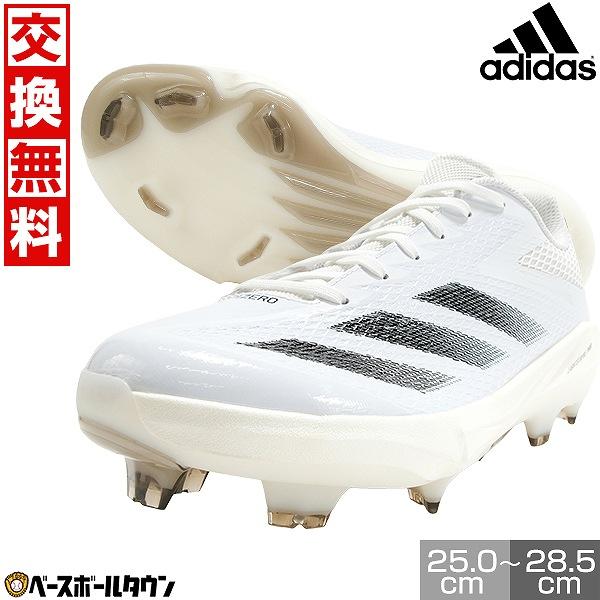 adidas（アディダス） 交換無料 野球 スパイク ポイント メンズ
