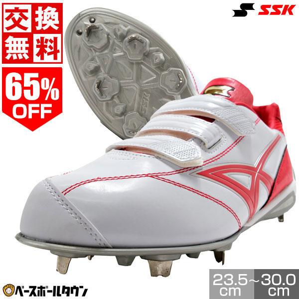 エスエスケイ（SSK） 在庫品限り 交換無料 野球 スパイク 金具