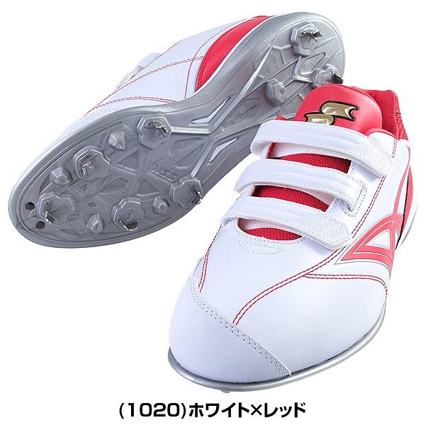 エスエスケイ(スポーツ用品) 在庫品限り 交換無料 野球 スパイク 金具 ジュニア 大人 白 SSK グローロード TT-VC 野球スパイク SSF3006 Pカバー(P革)加工可 シューズ刺繍可(S) : 野球用品ベースボールタウン - 通販 - Yahoo!ショッピング エスエスケイ(スポーツ用品) 在庫品限り 交換無料 野球 スパイク 金具 ジュニア 大人 白 SSK グローロード TT-VC 野球スパイク SSF3006 Pカバー(P革)加工可 シューズ刺繍可(S) : 野球用品ベースボールタウン - 通販 - Yahoo!ショッピング