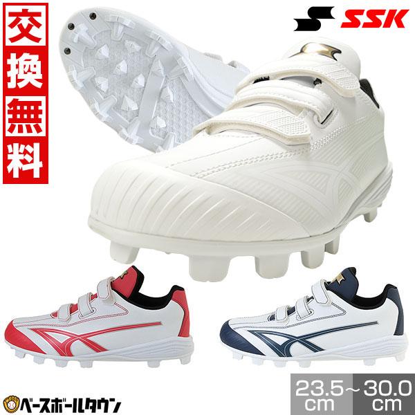 エスエスケイ（SSK） 交換無料 野球 スパイク ポイント ジュニア 大人