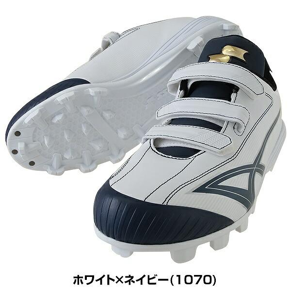 エスエスケイ(スポーツ用品) 交換無料 野球 スパイク ポイント エスエスケイ(スポーツ用品) 交換無料 野球 スパイク ポイント