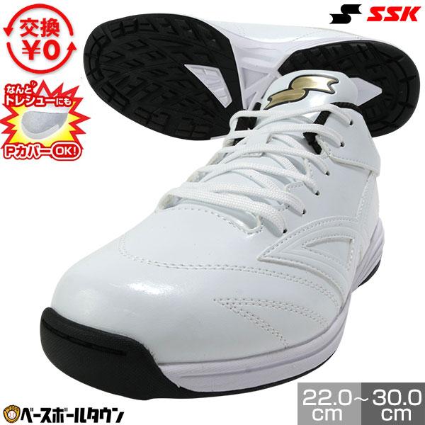 エスエスケイ（SSK） 交換往復無料 野球 トレーニングシューズ アップ