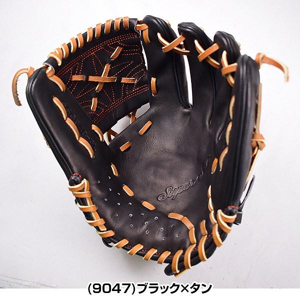 エスエスケイ（SSK） 交換往復送料無料 グローブ 野球 軟式 スーパー
