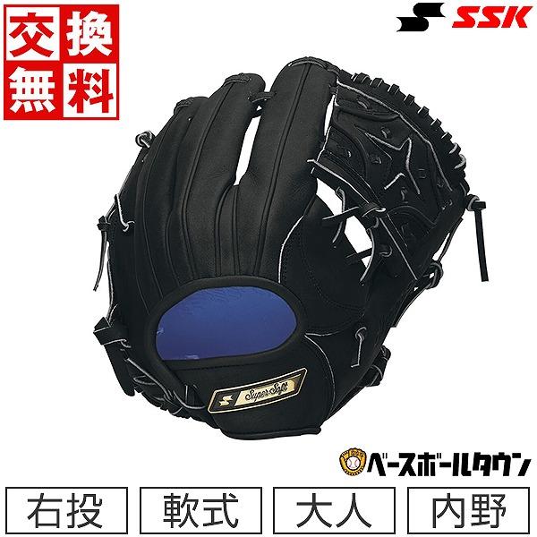 エスエスケイ（SSK） 交換無料 野球 グローブ 軟式 スーパーソフト