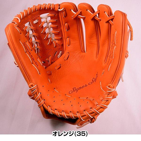 エスエスケイ（SSK） 交換無料 野球 グローブ 軟式 スーパーソフト