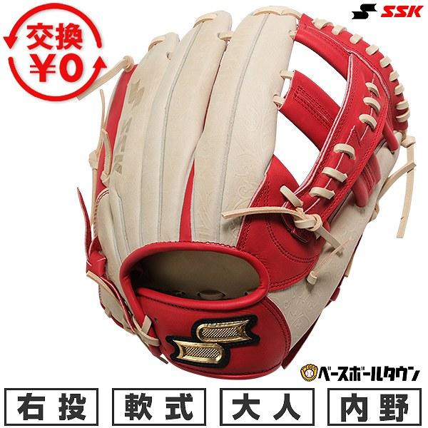 エスエスケイ（SSK） 交換無料 野球 グローブ 軟式 大人 右投げ 内野手