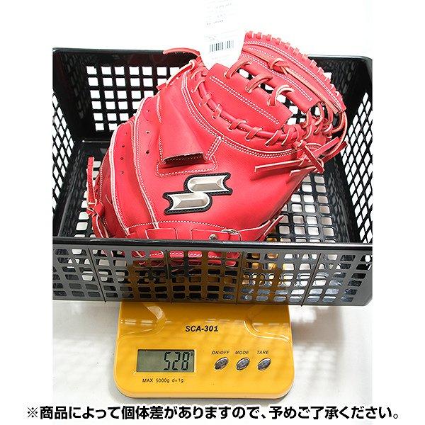 エスエスケイ（SSK） 交換無料 野球 キャッチャーミット 少年軟式