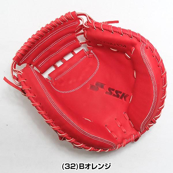 エスエスケイ（SSK） 交換無料 野球 キャッチャーミット 少年軟式