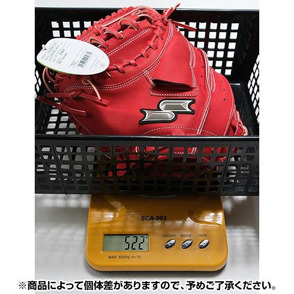エスエスケイ（SSK） 交換無料 野球 キャッチャーミット 少年軟式