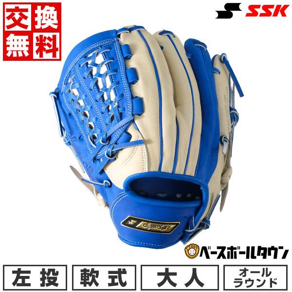 スーパーソフト 交換無料 野球 グローブ 軟式 大人 左投げ SSK オール