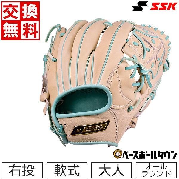 エスエスケイ（SSK） 交換無料 野球 軟式グローブ 軟式スーパーソフト