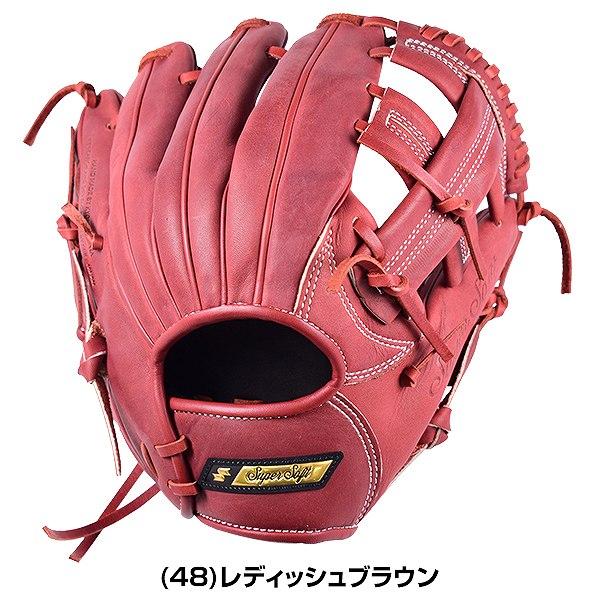 エスエスケイ（SSK） 交換往復送料無料 少年軟式グローブ スーパー