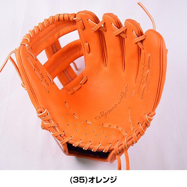 SELECT 軟式野球グローブ オレンジ スーパーソフト 交換無料 SSK 少年軟式 野球 グローブ オールラウンド
