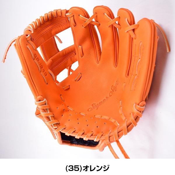 スーパーソフト 交換往復送料無料 SSK グローブ 野球 少年軟式 右投げ