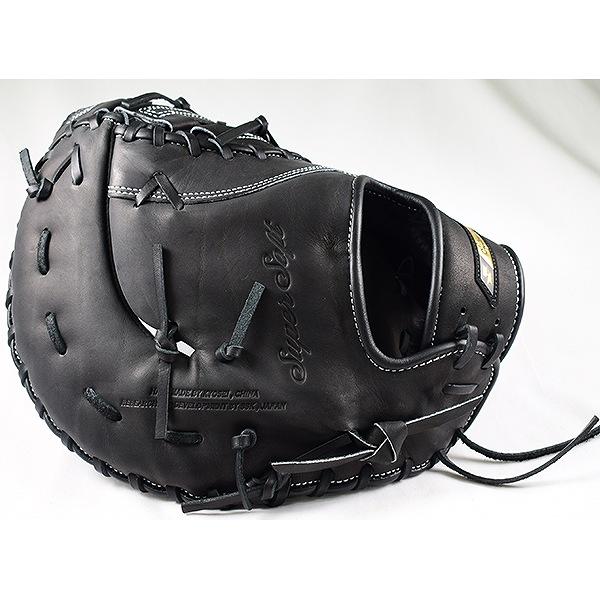 エスエスケイ（スポーツ用品） 交換往復送料無料 SSK 少年軟式