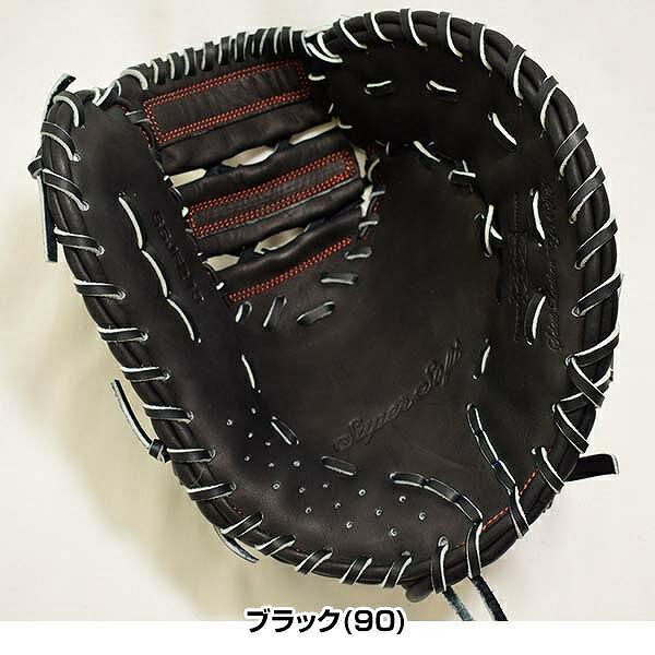 スーパーソフト 交換無料 野球 ファーストミット SSK 少年軟式