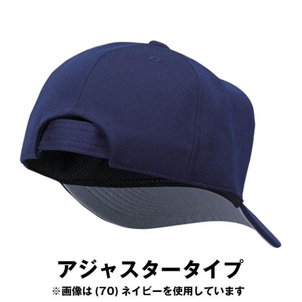 エスエスケイ（SSK） 野球 ベースボールキャップ 角ツバ6方型 Dブルー