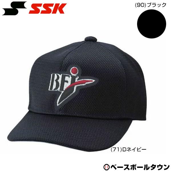 エスエスケイ（SSK） 365日出荷 野球 審判 帽子 BFJ塁審用帽子 六方