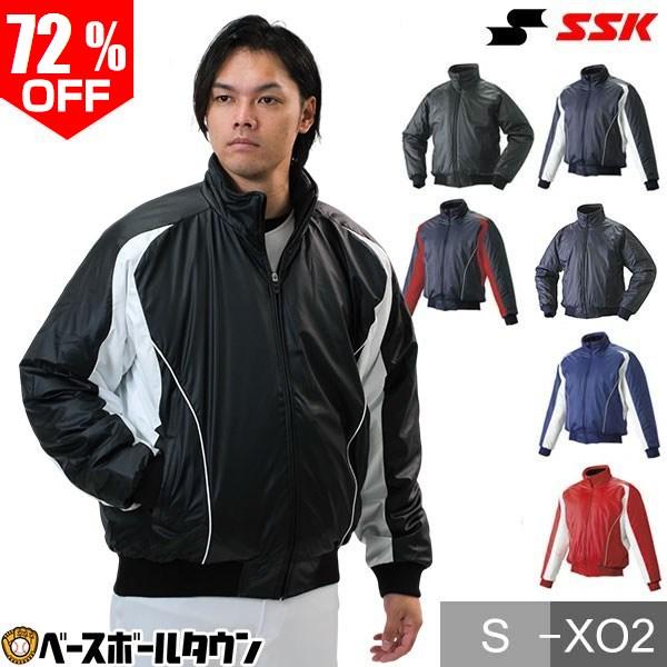 エスエスケイ（SSK） フルZIP中綿グランドコート BWG1002 グラコン