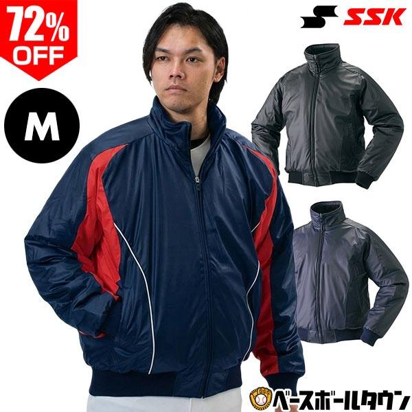エスエスケイ（SSK） フルZIP中綿グランドコート BWG1002 グラコン