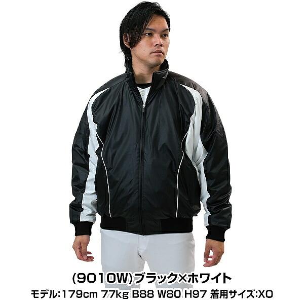 エスエスケイ（SSK） フルZIP中綿グランドコート BWG1002 グラコン