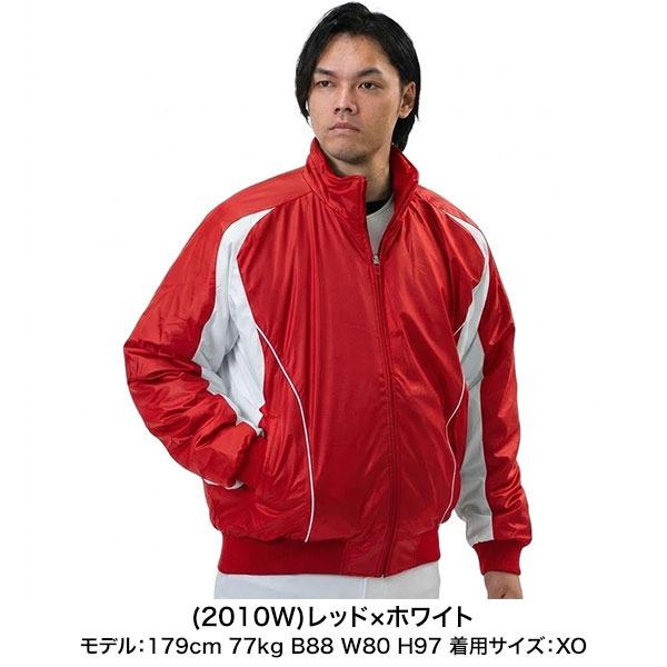 エスエスケイ（SSK） フルZIP中綿グランドコート BWG1002 グラコン