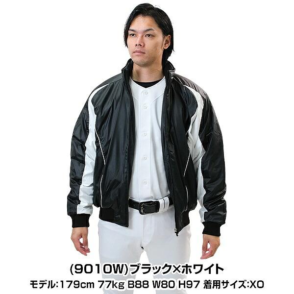 エスエスケイ（SSK） フルZIP中綿グランドコート BWG1002 グラコン