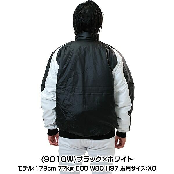 エスエスケイ（SSK） フルZIP中綿グランドコート BWG1002 グラコン