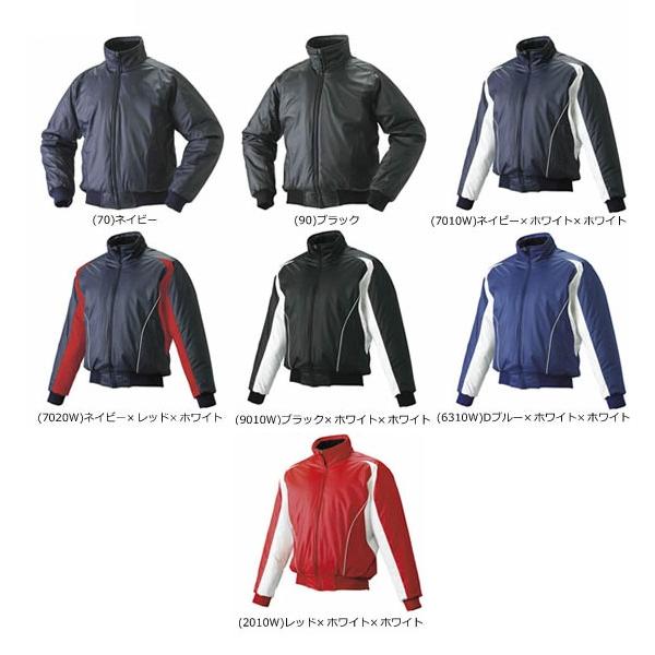 エスエスケイ（SSK） 3連休も毎日出荷 フルZIP中綿グランドコート