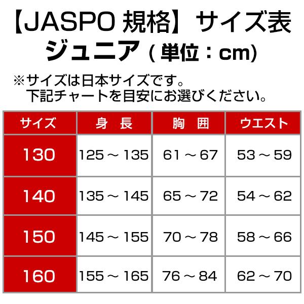 エスエスケイ（SSK） 野球 グランドコート ジュニア フルジップ 中綿