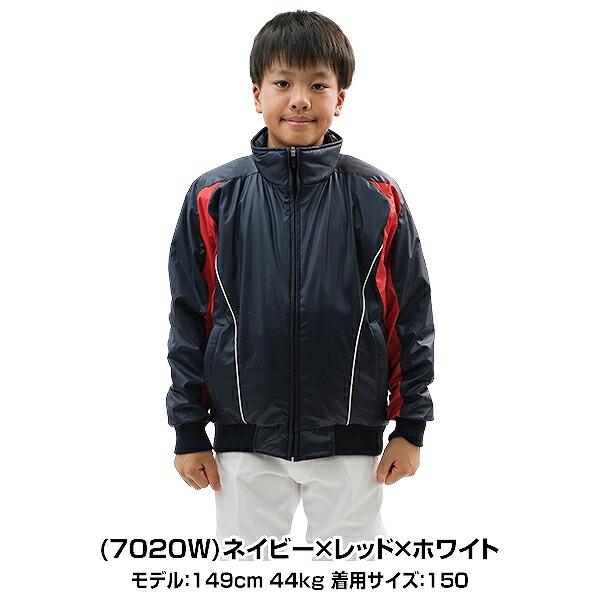 エスエスケイ（SSK） 野球 グランドコート ジュニア フルジップ 中綿