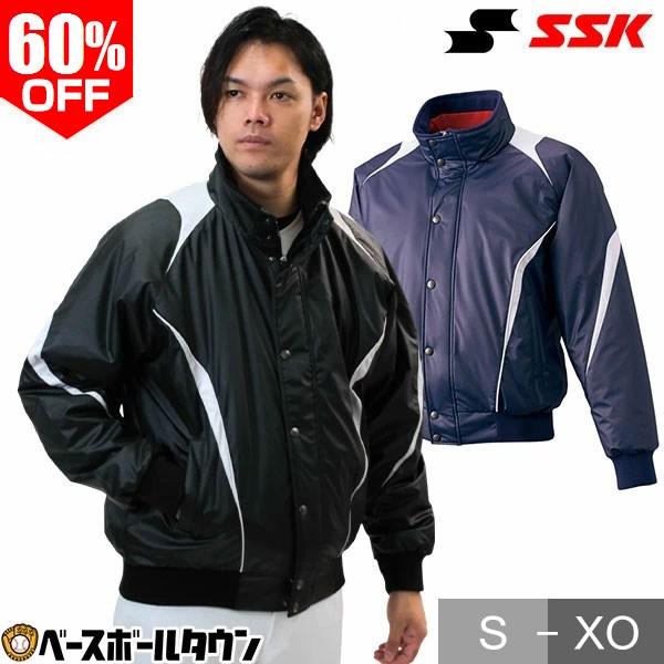 日本体育大学野球 グラコン エスエスケイ（SSK） 蓄熱グランドコート フロントフルZIP+ボタン比翼