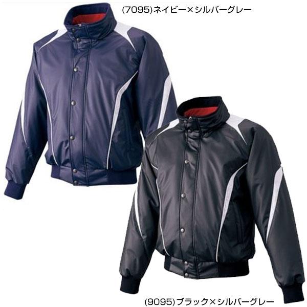 エスエスケイ（SSK） 蓄熱グランドコート フロントフルZIP+ボタン比翼