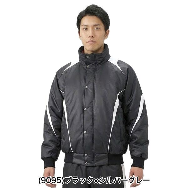名古屋グランパス　中綿ジャケット　コート　古着 エスエスケイ（SSK） 蓄熱グランドコート フロントフルZIP+ボタン比翼