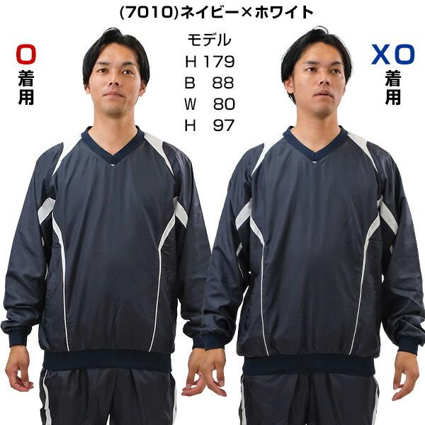 エスエスケイ（SSK） 野球 蓄熱プレジャン Vネック 裏メッシュ サーモ