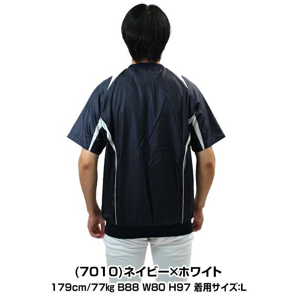 エスエスケイ（SSK） 野球 ウインドシャツ 半袖 プレジャン 大人用 V