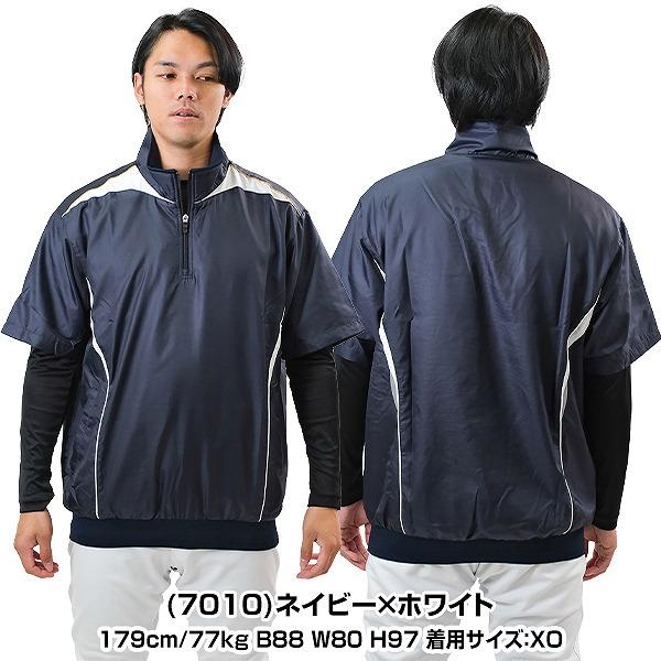 エスエスケイ(スポーツ用品) SSK プレジャン 半袖ハーフZIP 裏 エスエスケイ(スポーツ用品) SSK プレジャン 半袖ハーフZIP 裏