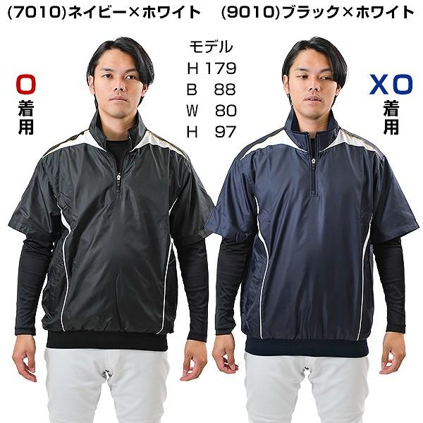 エスエスケイ(スポーツ用品) SSK プレジャン 半袖ハーフZIP 裏 エスエスケイ(スポーツ用品) SSK プレジャン 半袖ハーフZIP 裏