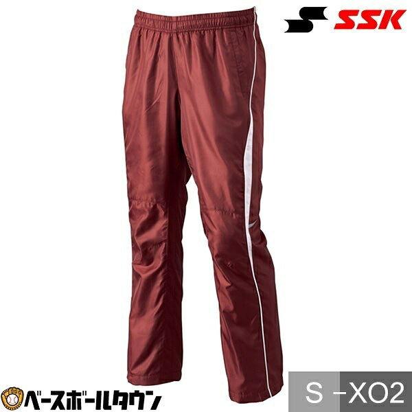 エスエスケイ（SSK） 野球 ウインドブレーカーパンツ メンズ