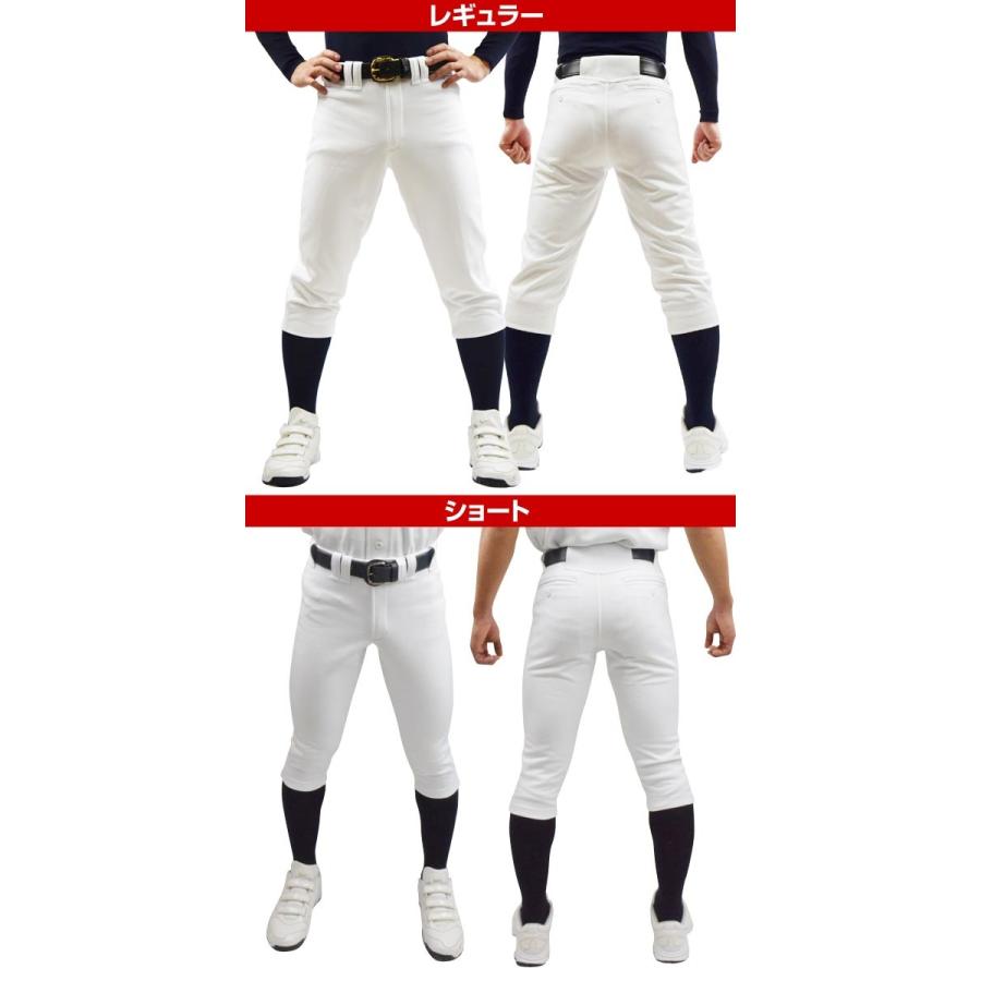 エスエスケイ（SSK） 裏起毛練習着パンツ 日本製 ユニフォームパンツ