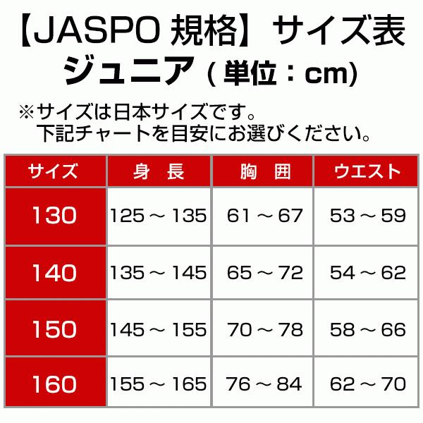 交換無料 野球 ユニフォームパンツ ジュニア SSK 100-160サイズ レギュラー ショートフィット 野球ズボン 練習着 PUP005RJ PUP005SJ 少年 子供 子ども キッズ｜bbtown｜12