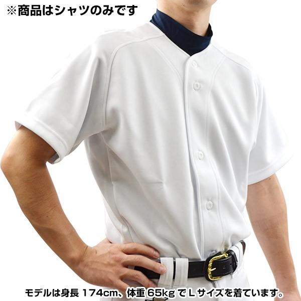 エスエスケイ（SSK） 交換往復送料無料 野球 ユニフォームシャツ 練習