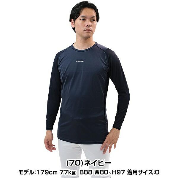 エスエスケイ（SSK） 野球 アンダーシャツ 丸首 長袖 大人 プロエッジ