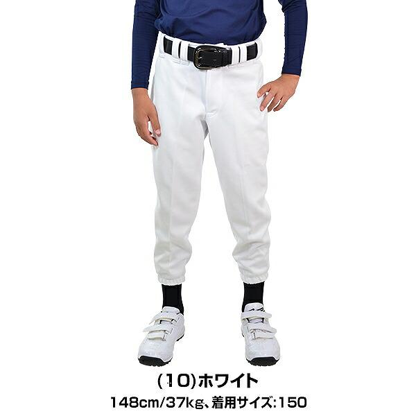 エスエスケイ（SSK） 野球 練習着 ユニフォームパンツ ジュニア用