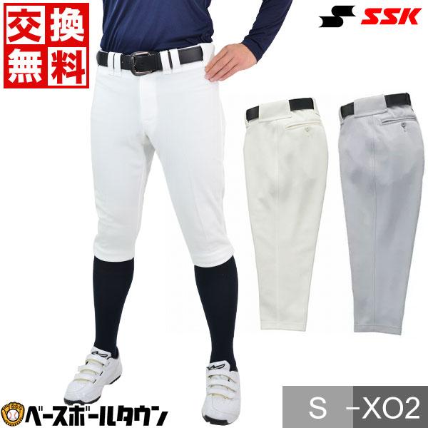 エスエスケイ（SSK） 野球 練習着・ユニフォーム ゲーム用ショート